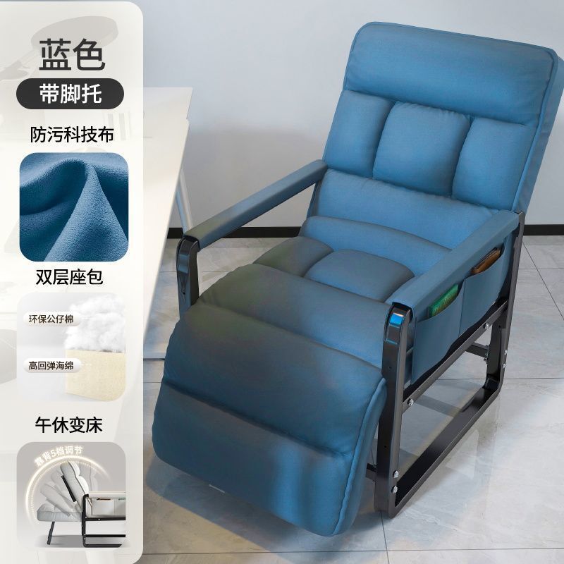 躺椅办公室午休午睡家用折叠靠背椅电脑椅可坐可躺两用懒人沙发椅|undefined