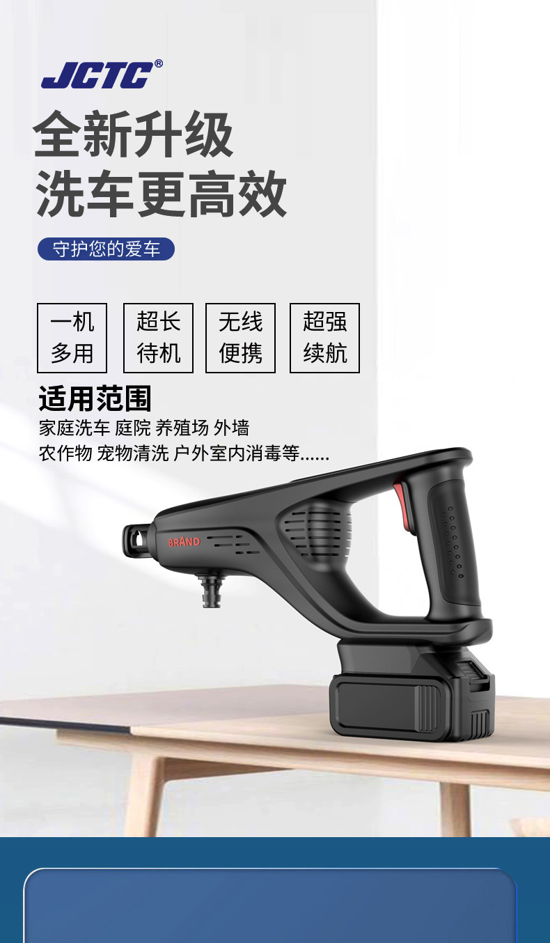 Car Washer High Pressure Water Gun 230W Cordless Cleaning Machine