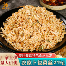 �r�Ҳ����˽z249g���˽z�ɰ��Ĳ˽z��؛�Ƶ����ɫ���Ʒ������