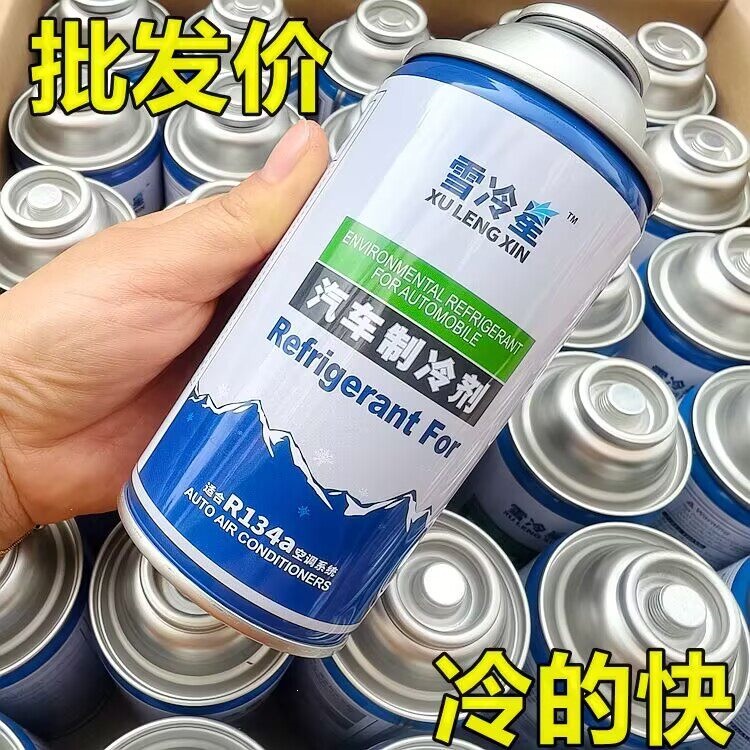 Automotive R134A Environmentally Friendly Refrigerant, Car Air Conditioning Refrigerant, Freon-Free, Universal Refrigerant for Cars and Trucks