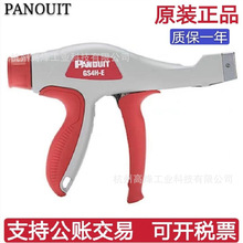 GTS-E����PANDUIT�����_���ք�������  ��������