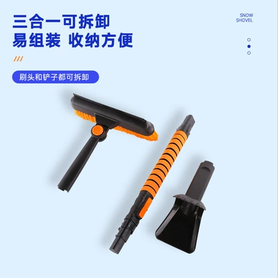 Other Automotive Safety Supplies | ice shovel portable removable