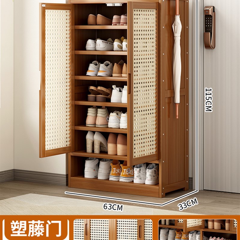 2도어 8단 플라스틱 등나무 도어 [새로운 스타일의 두꺼운]