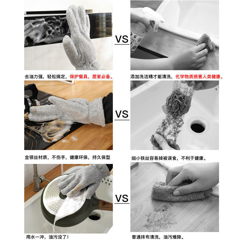スチールワイヤーボール食器洗い手袋防水脱脂食器洗いアーティファクト多機能暖かく耐久性のある家事クリーニングシルバーワイヤー手袋|undefined