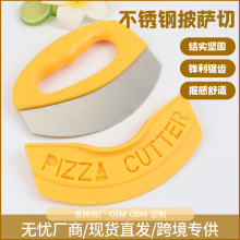 现货不锈钢披萨切刀带保护套烘焙厨房工具披萨切片器手柄披萨切刀