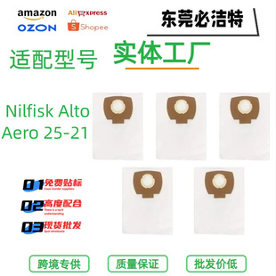�m��Nilfisk Alto Aero25-21���m������o�������m���ĲĿ羳����