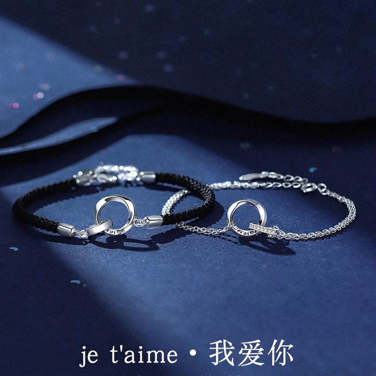 French I Love You Mobius Couple Bracelet Men's and Women's All-Match High-Level Niche Design Ins Style Bracelet