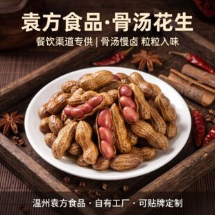 �ǜ��r�u�������������}ˮ�������¾Ʋ���ʳҹ��������ʳ408g����