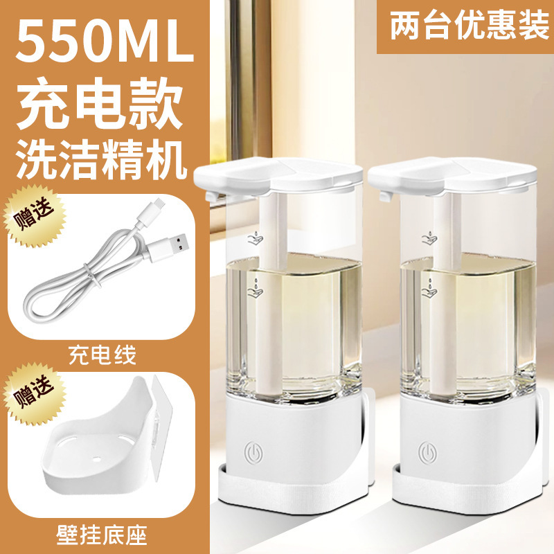 直供自动感应洗洁精机智能距离感应洗手液沐浴露洗发水皂液器|undefined