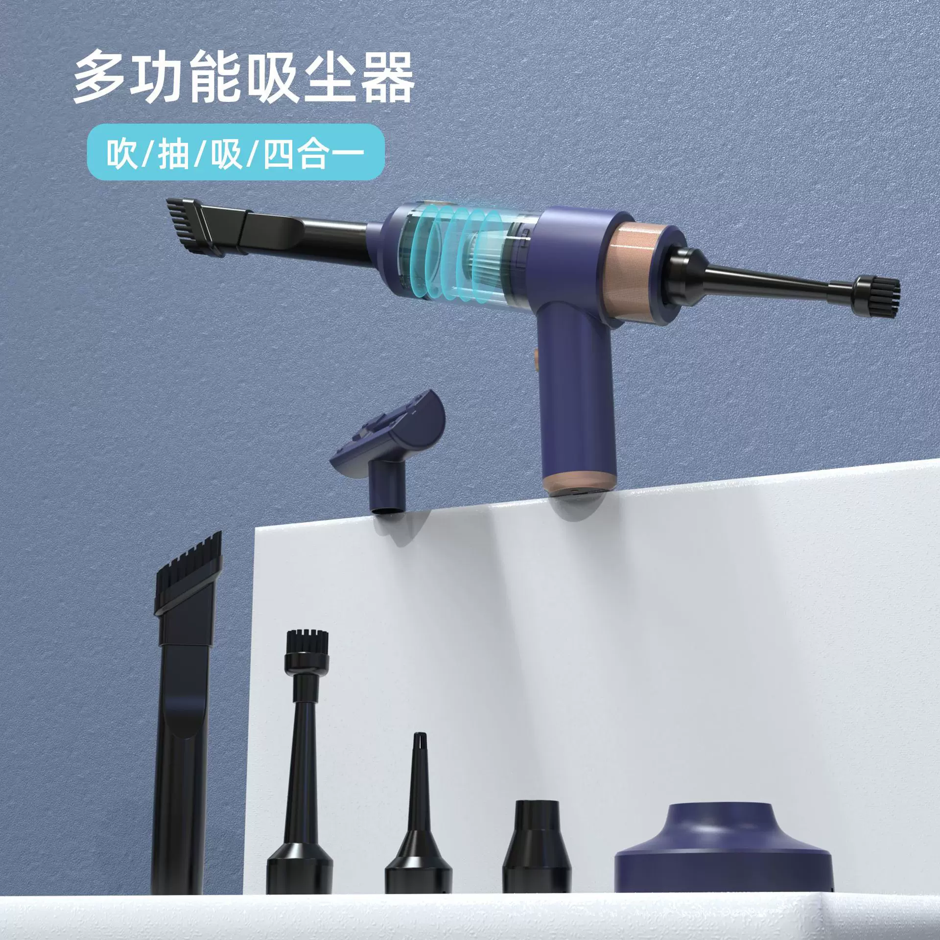 车载吸尘器车用无线充电两用家用小型迷你汽车大功率强力吸力车内