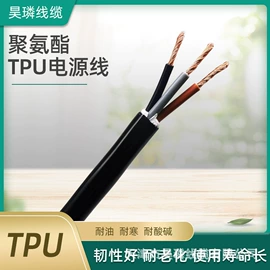 电气电缆;控制电缆;电子线