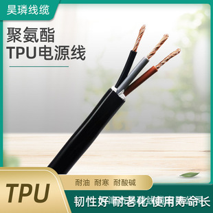 �۰��� TPU�Դ�������Ծ۰��������w���z���|PUR3*2.5늾���