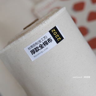 1�a�r|̨�����ȫ���ֹ�diy���ϲ�ݮ��ɫ������ɫ2202