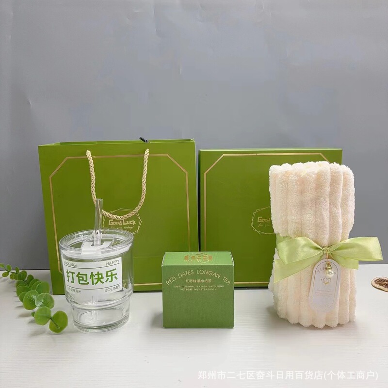 Creative and Practical Gift Box suit Overcome Jiao Green Starting from Me Forbid Anxiety Glass Festival Gifts