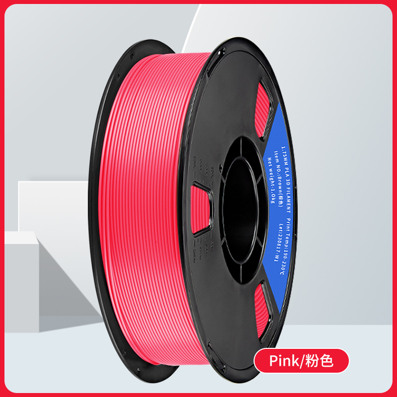 Pla pink [high toughness/no silk] 1kg
