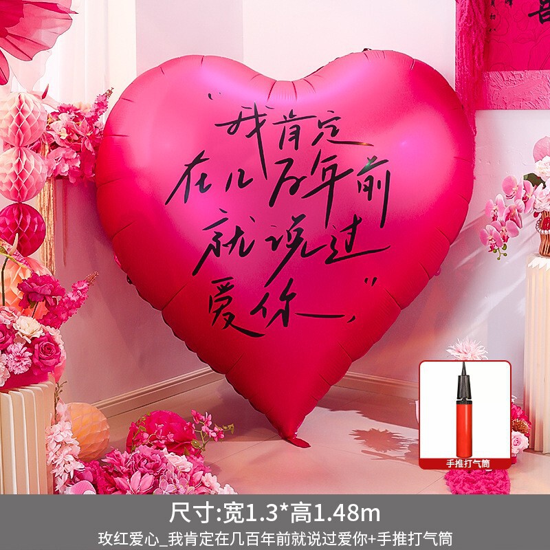 婚房布置套装吾家有喜挂饰2025新款结婚礼客厅装饰喜字迎宾牌摆件|undefined