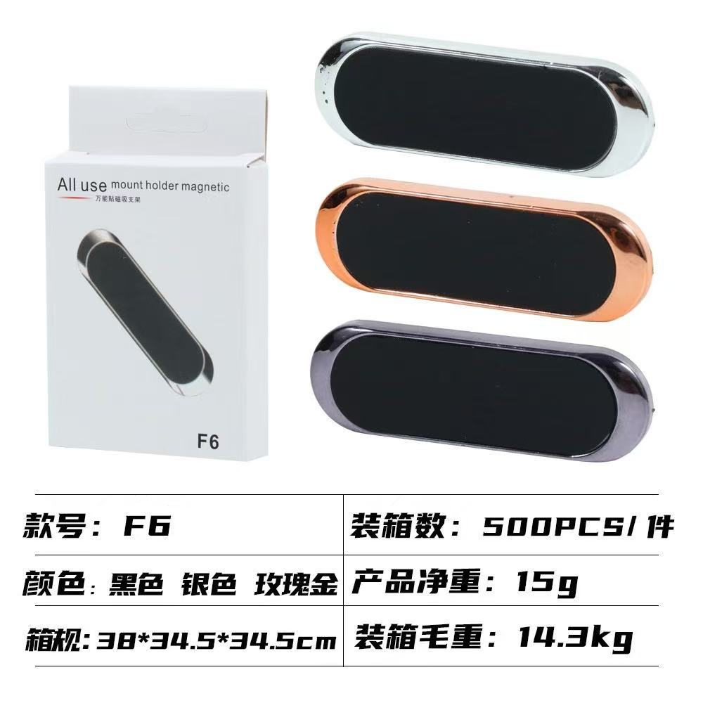 soporte de teléfono móvil 2025 nuevo tipo de ventosa de automóvil adsorción de vacío de navegación especial para automóvil succión fija soporte de escritorio