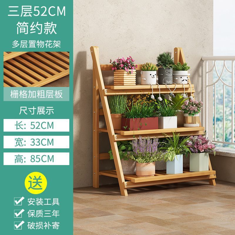 花架子新款阳台多层室内家用落地式花盆架绿箩吊兰客厅阶梯置物架|undefined