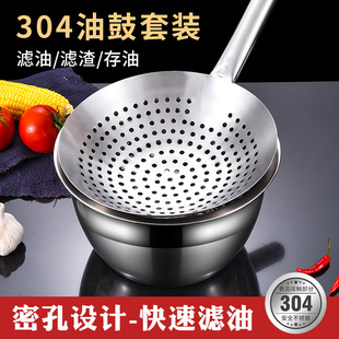 Stainless Steel Chili Lard Jar with Lid Household Oil Bucket Kitchen Oil Container Oil Tank Jar Oil Tank Oil Shenheng