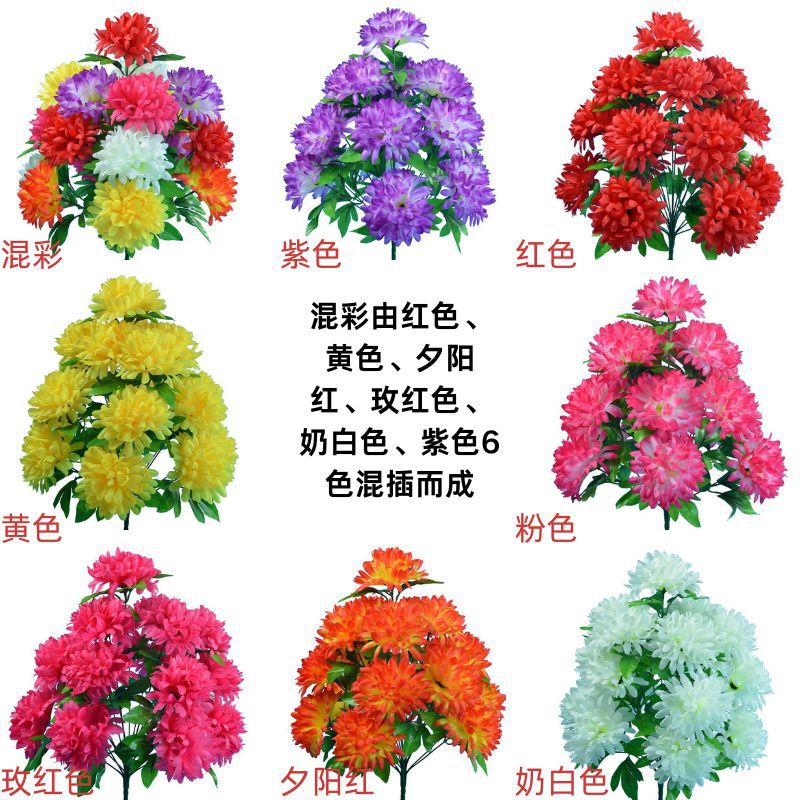 18 flores de flores de simulación de flores de crisantemo fuente de fábrica personalizada un gran paquete de artículos de vestuario de vacaciones flores de seda