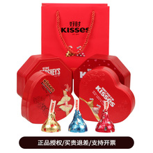 好時之吻KISSES巧克力牛奶黑巧曲奇多味混合結婚喜糖禮盒現貨批發