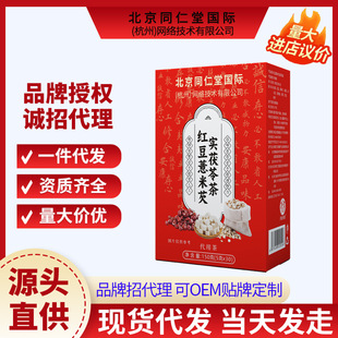 ����ͬ���Ç��H�t��޲���͌����߲�150g Ů��ȥ���ź��B����һ��