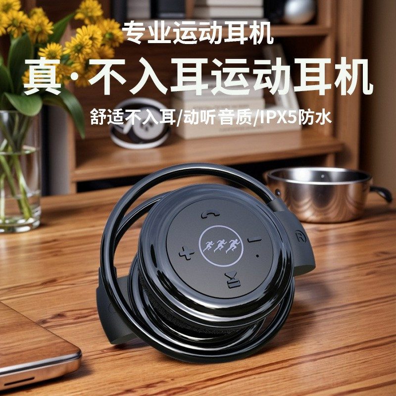 新款头戴式运动蓝牙耳机无线MP3播放器可插卡5.0不入耳挂耳式耳机|undefined