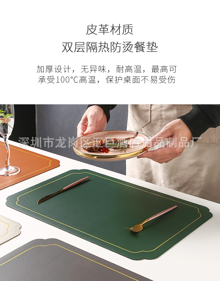 餐垫_06.jpg