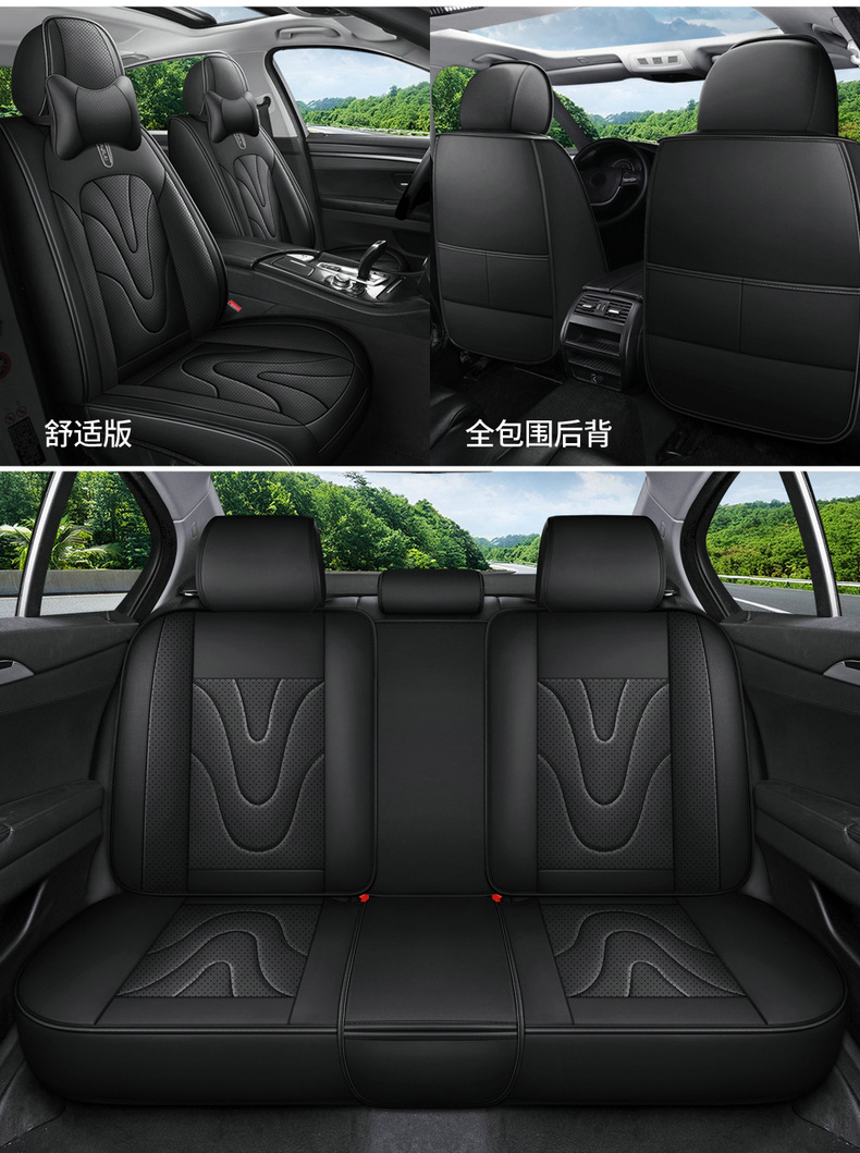Cross-Border Exclusive Amazon Best-Selling 2025 Models of Gm All-Inclusive Full-Leather Comfortable Seat Covers for All Seasons