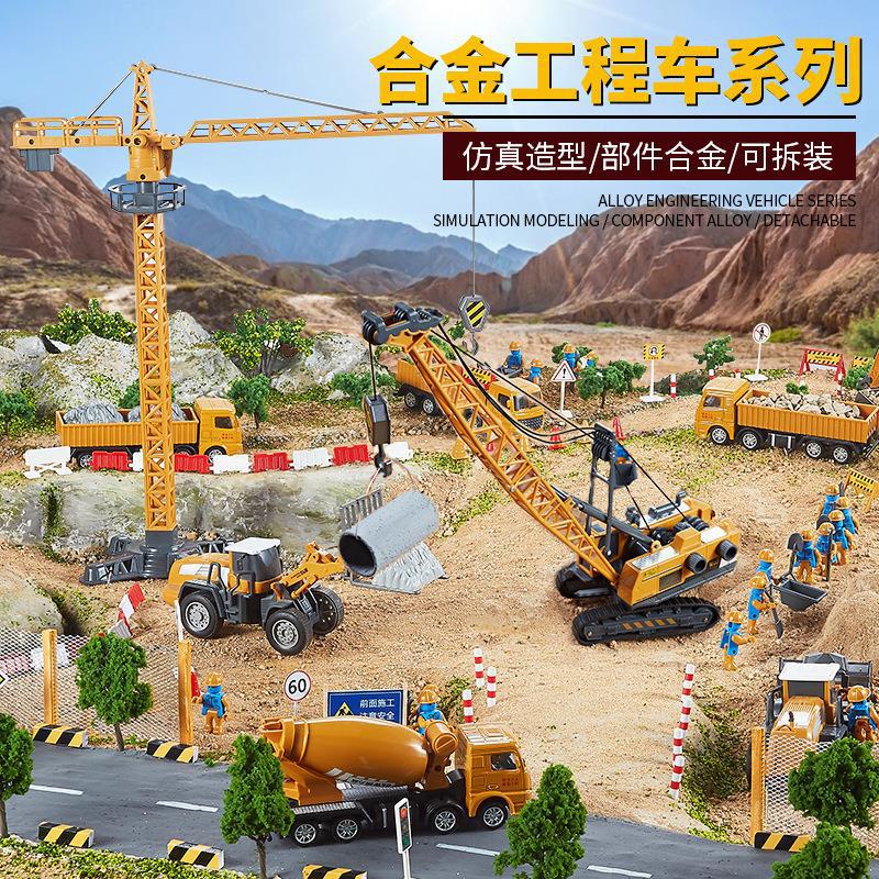 Cross-border multi-functional alloy excavator set crane transport car sliding children's toy