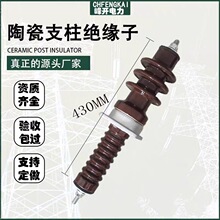 CK-10 户内外高压陶瓷穿墙套管静电除尘器环保设备用 10KV-72.5kv