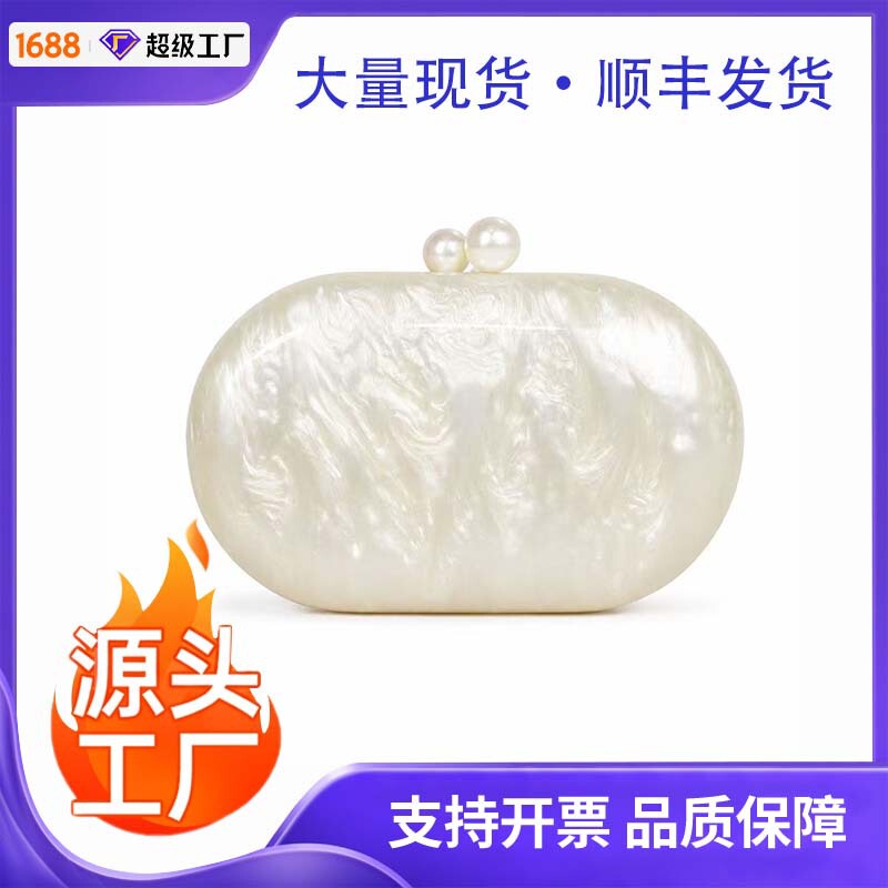Cross-Border Hot-Selling New Acrylic Women's Evening Bag, Celebrity Fashion One-Shoulder Cross-Body Wedding Banquet Clutch Bag