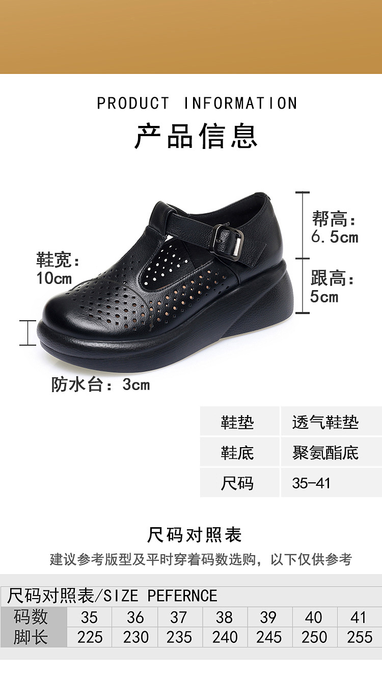Sandal nữ đế dày gót thô da thật quai dán mũi tròn phong cách hè — Nâu【Kiểu lỗ】 chi tiết 4