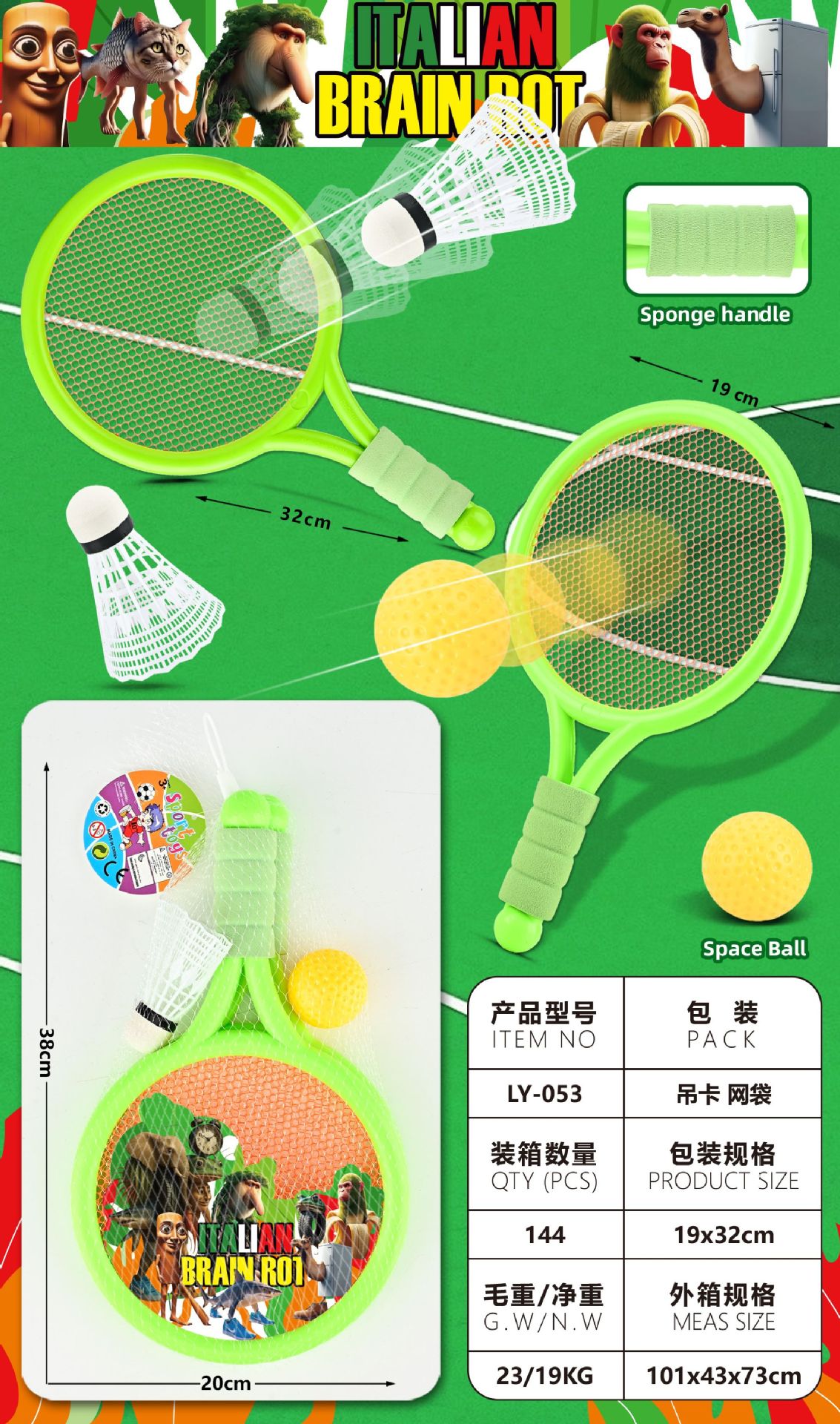 Raqueta de bádminton infantil raqueta de tenis juegos deportivos para niños y niñas juguetes interactivos para padres e hijos
