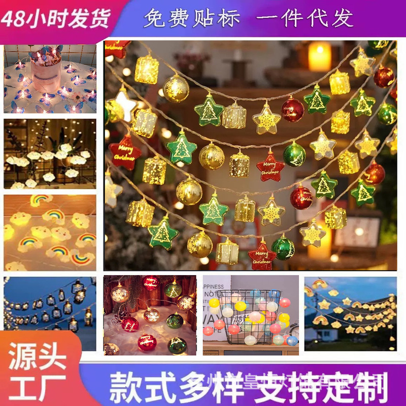 New Year Holiday Lighting Led Small String Lights Colorful Lights Christmas Lights Iron Art Christmas Decoration Lights Christmas Tree String Lights