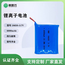 18650/6000mah3.7V�늳ش������о �ƿ܇��������늳�