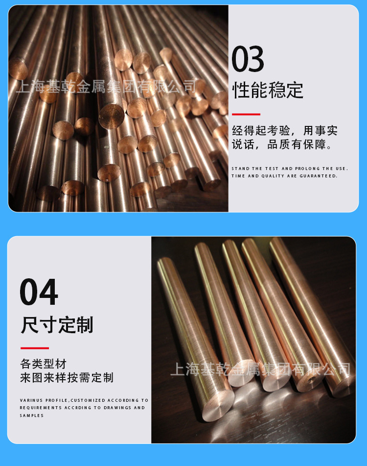 钨铜棒_04.jpg
