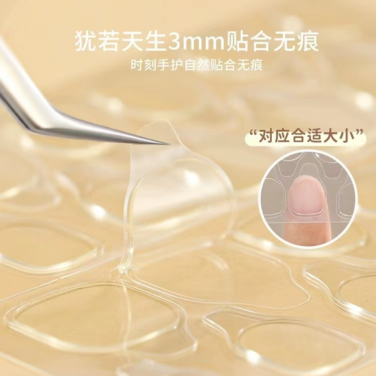 Wear special nail jelly gel transparent seamless invisible nail art double-sided yellow glue paste kit nail glue Wear special nail jelly gel transparent seamless invisible nail art double-sided yellow glue paste kit nail glue