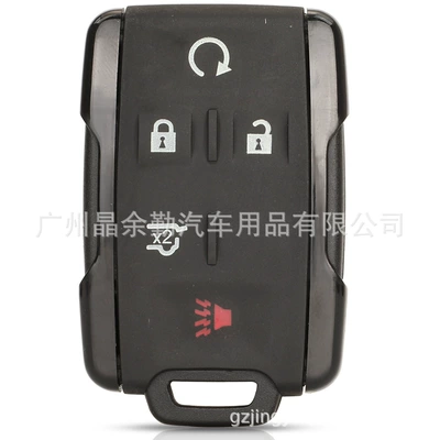 Car Keys Yukon Thorod Sierra car - 5-keys-black-edge