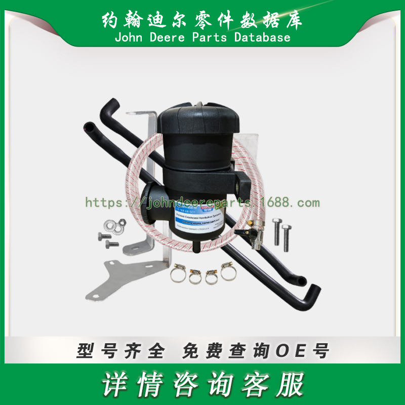 ATV UTV系列零件 油气分离器 Oil Separator OS-PROV-30B