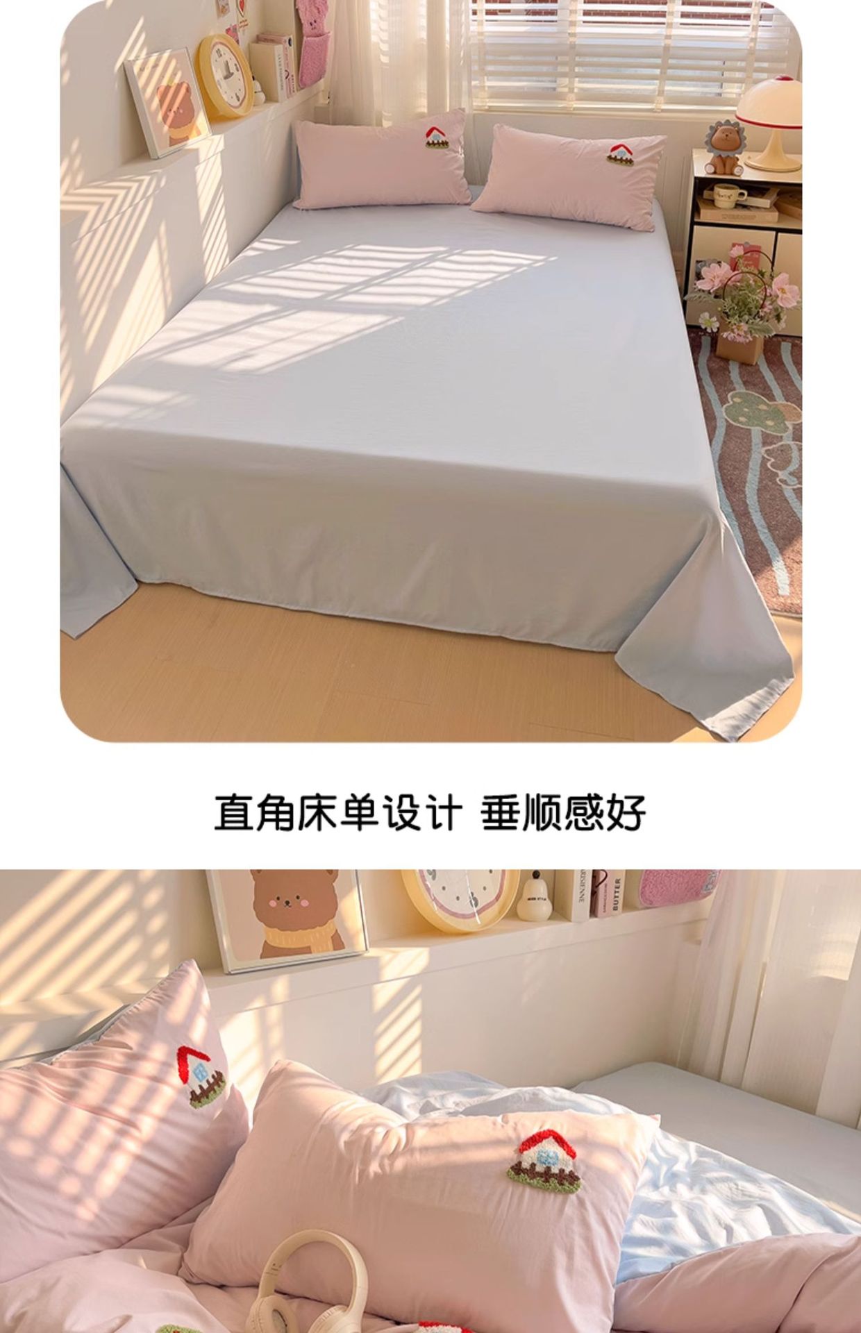 复制_卡通毛巾绣水洗棉床上用品四件套可爱被套床.jpg