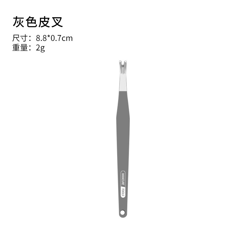 メーカー在庫あり ステンレス製角質除去フォーク 角質除去 角質削り シャープU字型角質除去マニキュアツール|undefined