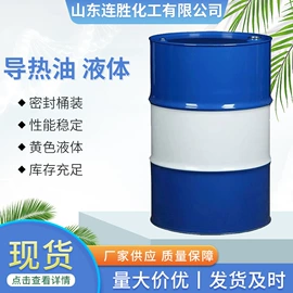 增塑剂;二元醇;酯