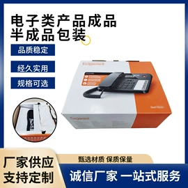 SMT贴片;其他电子加工;连接器