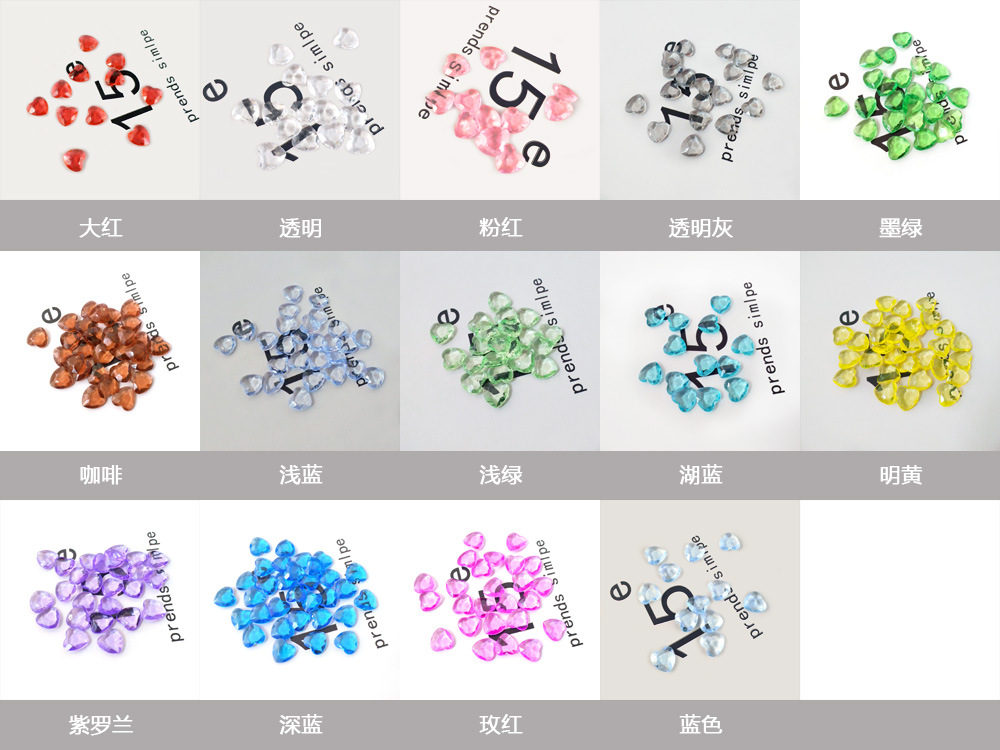 亚克力桃心颜色图.jpg