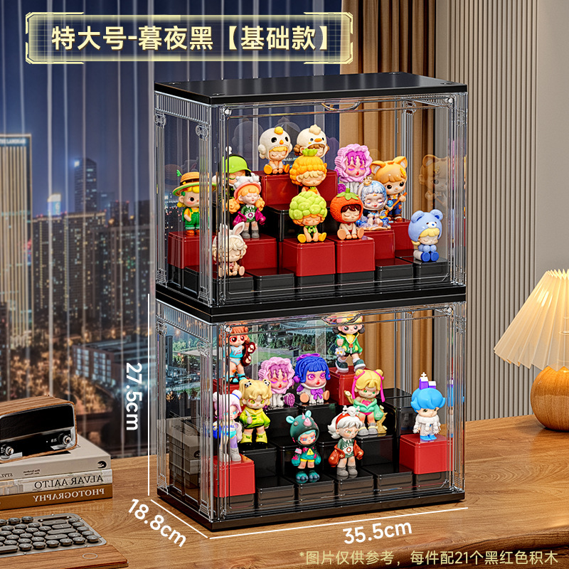盲盒收纳盒透明亚克力手办展示架玩偶泡泡玛特防尘防潮积木展示盒|undefined