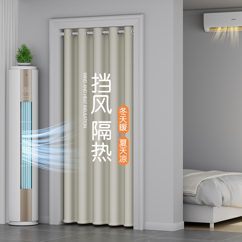 Air-conditioning Door Curtain Bedroom Heat Insulation Anti-air-conditioning Hanging Curtain Household Punch-free Living Room Kitchen Windshield Partition Fabric Curtain