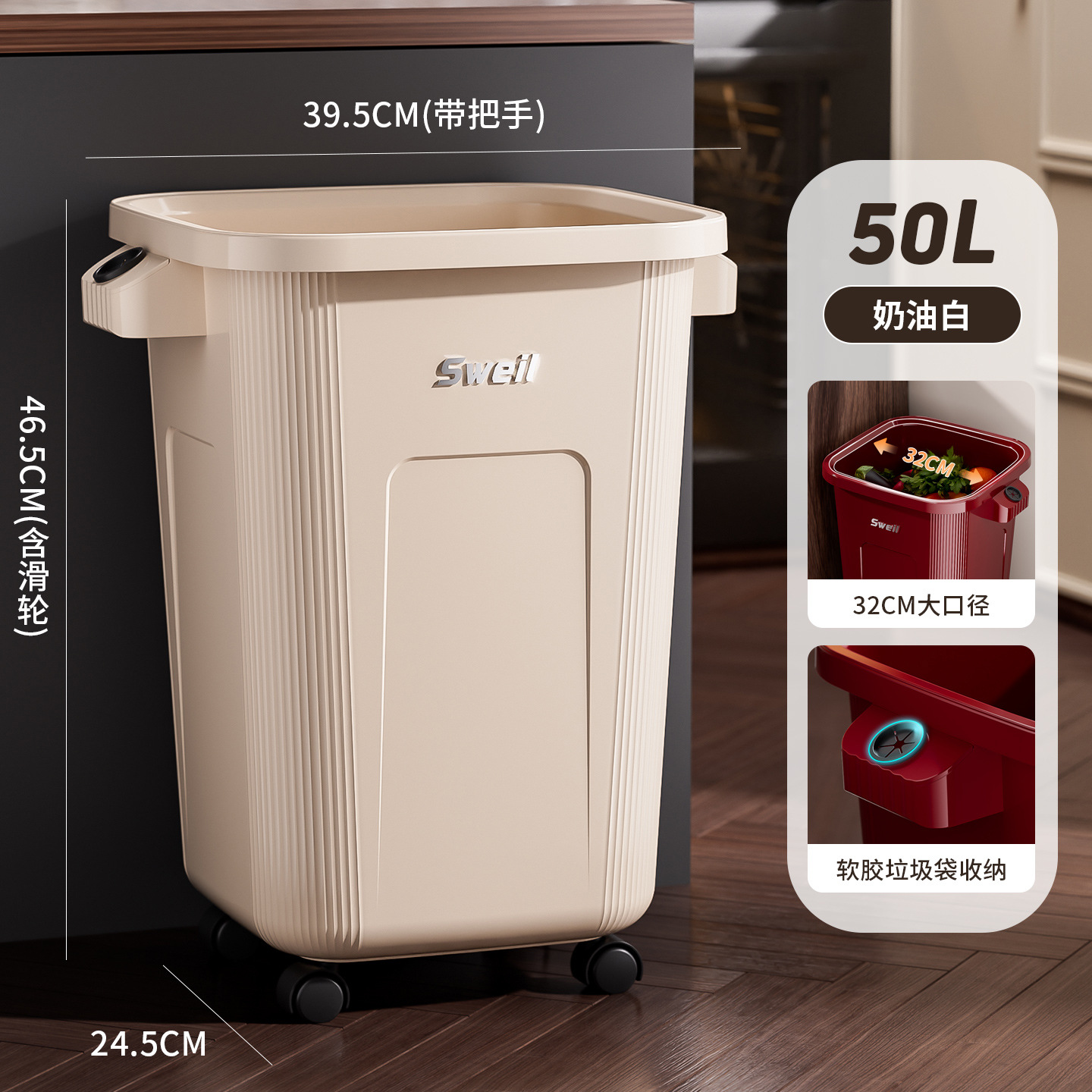 Basura de cocina con ruedas doméstica de gran capacidad nueva de alto valor nominal simple y móvil cubo sanitario basura duradera