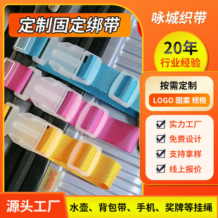 Ready-Made Luggage Packing Straps, Portable Fixed Straps, Outdoor Anti-Lost External Straps, Business Trip Suitcase Straps
