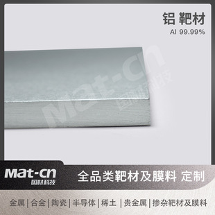 Al99.99�߼��X�в� ���Ì���԰댧�w�����·?����Դ���ܲ���